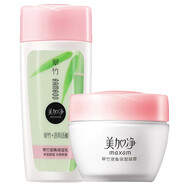 美加凈（MAXAM） 翠竹密集保濕凝露霜80g爽膚水150ml保濕乳100ml洗面奶 翠竹密集保濕凝露80g+保濕乳100 美加凈