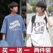 策息【兩件裝】短袖T恤男夏季寬松半袖純色五分袖男圓領(lǐng)學(xué)生打底 151藍(lán)色+155白色 M -建議80-100斤左右