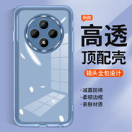 麥阿蜜 適用OPPOa3pro手機殼自帶鏡頭膜防摔殼oppo A3pro保護套新半透明親膚手感防指紋防摔手機殼男女款 透藍色 OPPO A3 Pro 魅眼系列自帶鏡頭膜膚感手機殼