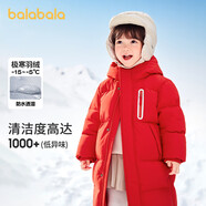 巴拉巴拉童裝兒童羽絨服男童外套女童寶寶年冬裝大絨被親子裝時(shí)尚長(cháng)款加厚 新年紅A版-白鴨絨-清潔度1000 130