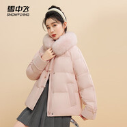 雪中飛羽絨服女短款時尚百搭狐貍毛領(lǐng)保暖外套9290 粉色 L