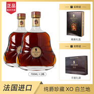 凱薩貴族KAISERNOBLE白蘭地xo洋酒法國進(jìn)口40度名酒烈酒700ml 【純爵珍藏】禮盒送禮 送禮袋 700mL 2瓶 （性?xún)r(jià)比）