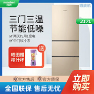 容聲【瑕疵機】容聲雙門冰箱經(jīng)濟實用急速冷凍節(jié)能靜音家用小型兩門電冰箱BCD-172D11D【9新磕碰大】 容聲海信三門（發(fā)貨前拍照）