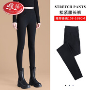 浪莎（LangSha）打底褲女冬季外穿加絨加厚褲子緊身高腰顯瘦百搭彈力小腳鉛筆長(cháng)褲 1條 春秋款松緊腰長(cháng)褲 2XL 適合125-135斤