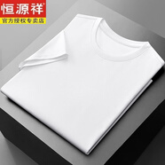 恒源祥120支新疆長(zhǎng)絨棉t恤男液氨高支數(shù)短袖圓領(lǐng)上衣女純色半袖夏裝 象牙白【120支5A】 180/2XL【適合體重155-175斤】