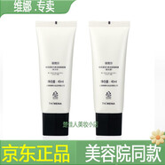 蓓霓芬上海維娜化妝品正品蓓霓芬艦旗專柜店韓國套裝水乳精華美容官店 勻柔隔離霜40ml(柔光紫)