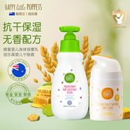 紐樂葆嬰兒身體乳麥盧卡蜂蜜按摩乳寶寶按摩液嬰兒童潤體乳官方旗艦正品 身體乳+寧膚霜
