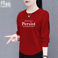 純伊香純棉長袖t恤女2025新款春秋季寬松顯瘦時尚減齡上衣百搭打底衫女 酒紅色 純棉【Persist】 2XL 建議120-135斤