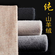 鄂爾多斯市產(chǎn)100山羊絨褲男加厚冬修身高腰女羊毛褲打底羊 加厚【女淺駝】山羊絨 重量470 XL