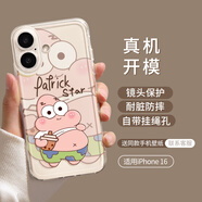 優(yōu)思頓蘋果15promax手機(jī)殼硅膠iphone16Pro鏡頭全包16防摔14可愛(ài)卡通12動(dòng)漫11透明殼情侶夏天超薄軟殼 16【可愛(ài)派大星】透明軟殼+鏡頭全包