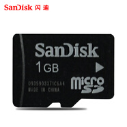 閃迪（SanDisk）閃迪TF卡1G小卡手機內存卡 插卡音箱MP3唱戲機MicroSD存儲卡 官方標配