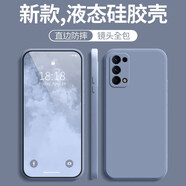 穩裕 適用opporeno5/5k手機殼reno5pro/pro+超薄磨砂保護套簡(jiǎn)約液態(tài)硅膠防摔軟殼 直邊液態(tài)【薰衣灰】不掉色 OPPO Reno5