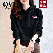 QVI高端品牌連帽衛(wèi)衣女2025春秋新款休閑時(shí)尚寬松小個(gè)子加絨上衣外套 黑色-小F【春秋薄款】 XL 建議120-135斤