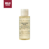 無(wú)印良品（MUJI）敏感肌用柔和保濕卸妝油 50ml