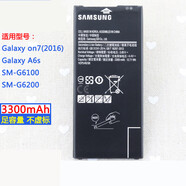 三星A8S原裝電池 A6S A9S G6200 A9200 G8870 A750 F G手機電池板 A6S/G6200【原裝電池】 +工具