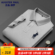 奧根斯特保羅（AUGSTER PAUL）官方保羅POLO衫男潮流新款時尚男式短袖保羅刺繡男裝純棉翻領 8379淺灰色 2XL