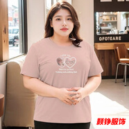 事思300斤大碼短袖T恤夏季加肥加大短袖體恤寬松百搭時(shí)尚胖MM顯瘦上衣 豆沙 雙愛(ài)心 8XL