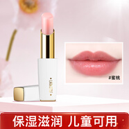 Larastyle 拉雅時代變色潤唇膏口紅滋潤保濕提升氣色兒童可用防干燥起皮 蜜桃