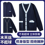 護(hù)士毛衣加絨加厚保暖秋冬季針織衫外套開衫醫(yī)護(hù)值班不起球工作服 木天絲抗起球藍(lán)白條（無(wú)絨款） 2XL