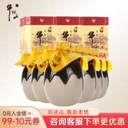 牛欄山二鍋頭 陳釀百年牛欄山 三牛 濃香型白酒 52度 400ml*6瓶 禮盒裝