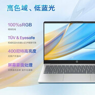 惠普（HP） 星BOOK/星青春版 高性能商務(wù)辦公網(wǎng)課家用游戲娛樂(lè)剪輯視頻窄邊框輕薄本筆記本電腦 【游戲設(shè)計(jì)】i7-1360P 14英寸 官方標(biāo)配