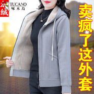 啄木鳥加絨加厚衛(wèi)衣外套女秋冬2025年新款保暖冬裝短款寬松開衫女 灰色 (加絨款) 2XL 【115-130斤左右】