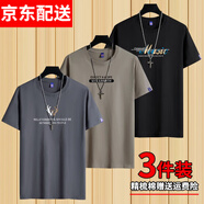 捷云帝【純棉3件裝】短袖t恤男士寬松夏季圓領(lǐng)體恤上衣半袖情侶裝打底衫 鹿角深灰+EXP卡其+炫彩黑色 2XL 建議150-165斤