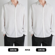 凡迪時(shí)尚襯衫男春秋季新款長(zhǎng)袖襯衣冰絲痞帥韓版潮流休閑寬松垂感大碼男裝 2件裝-長(zhǎng)白色+長(zhǎng)白色 L （115-130斤）