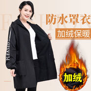 海之卿秋冬加絨罩衣長袖保暖外套時尚家用廚房防水防油圍裙加厚工作服 大碼【建議170斤內(nèi)】