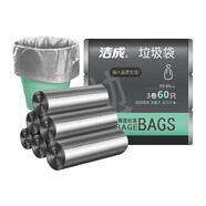 潔成平口垃圾袋加厚鋼袋銀色50*60cm*60只1.5絲垃圾塑料臻品厚實(shí)