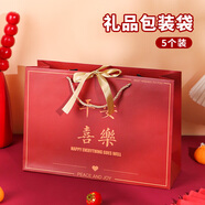 TaTanice 禮品袋5個生日禮物袋手提袋禮物包裝袋結(jié)婚伴手禮袋 喜樂大號