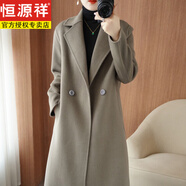 恒源祥 23秋冬新款氣質(zhì)100羊毛呢子外套女高雅雙面羊絨大衣中長款 灰駝色 【收腰】 M 115-130斤