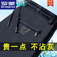 羅蒙（ROMON）秋冬厚款長褲男士高彈力休閑褲免燙寬松褲子加絨加厚運動衛(wèi).褲 新藏青【彈力＋冰絲款】 3XL 建議150-170斤