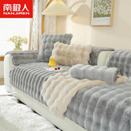 南極人（Nanjiren）兔毛絨沙發(fā)墊子高檔沙發(fā)巾輕奢2025年流行沙發(fā)套蓋布沙發(fā)坐墊冬季 按摩兔毛絨灰色【加厚加密不掉毛】 90*110cm(靠背或單人座)