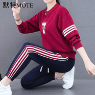默特衛(wèi)衣女長(zhǎng)袖套裝2023春裝新款韓版寬松時(shí)尚休閑跑步運(yùn)動(dòng)廣場(chǎng)舞服 酒紅 L