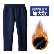 忻悅晴兒童加絨深藍(lán)色運(yùn)動(dòng)褲秋冬男童女童小學(xué)生校褲淺灰色直筒校服褲子 胖童藏青色(直筒)-加絨款 160cm