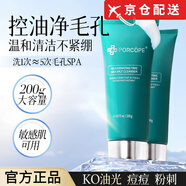 PORCOPE【官網(wǎng)店】porcope水乳美白淡斑泊蔻套裝透亮補(bǔ)水淡化斑點(diǎn)方旗艦 porcope洗面奶