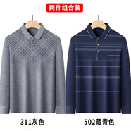 佐攸爸爸裝 2件 爸爸長袖T恤中老年人打底衫中年男裝翻領(lǐng)上衣爺爺秋裝 311灰色+502藏青色 50/L(115-135斤)