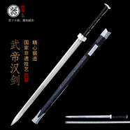 器無形龍泉市從戎之劍寶劍器無形戎歸戰(zhàn)劍防身鍛打一體刀劍漢劍未開刃 武帝漢劍（繞繩手柄）款式二