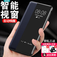 索艾格 vivox60手機(jī)殼vivox60pro保護(hù)套全包5G男女玻璃鏡面翻蓋式皮套防摔視窗智能休眠 藍(lán)色【vivoX60 Pro】翻蓋視窗皮套休眠-