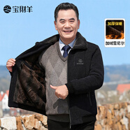 寶財(cái)羊爸爸裝雪尼爾毛呢外套男秋冬季加絨加厚翻領(lǐng)夾克中老年人男裝衣服