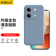 KEKLLE 適用紅米note13手機(jī)殼 紅米Redmi note13 5G版保護(hù)套防摔超薄軟殼男女款【薰衣灰】升級液態(tài)硅膠