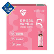 膠原蛋白肽果味飲料（荔枝味） 30ml*20 30ml*20