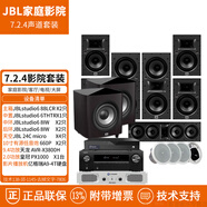 JBL STUDIO6系列 5.1聲道 5.1.4 / 7.1.2 / 7.2.4 / 9.2.4全景聲 嵌入式純家庭影院 影K一體 音響套裝 【全景聲7.2.4套裝】純影院