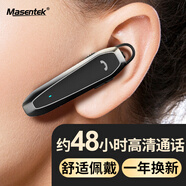 Masentek F6無(wú)線(xiàn)藍牙耳機 超長(cháng)續航入耳式耳機 運動(dòng)跑步聽(tīng)歌開(kāi)車(chē)載通話(huà) 適用蘋(píng)果華為小米榮耀vivo等手機