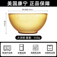 康寧餐具琥珀色玻璃碗耐高溫進(jìn)口波點(diǎn)碗家用飯碗菜盤子魚盤沙拉碗碟餐具 康寧琥珀波點(diǎn)大湯碗