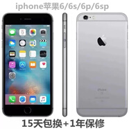 Apple iPhone 蘋(píng)果6s/6sPlus 蘋(píng)果6二手手機(jī) 備用機(jī)學(xué)生老年工作游戲全網(wǎng)通 蘋(píng)果6（WiFi版） 32G（內(nèi)存） 8成新