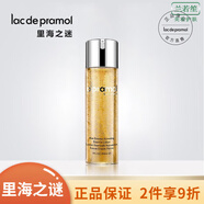 里海之謎（lac de pramol） 修護(hù)補(bǔ)水保濕滋潤男女面部護(hù)膚品【刮碼發(fā)貨 防偽可查】 魚子精華煥顏精華水200ml