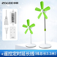 中聯(lián)電風(fēng)扇\/落地扇\/智能家用小型電扇節(jié)能客廳立式學(xué)生宿舍辦公室車間工業(yè)扇FSD-30 FSD-45 【直徑45cm丨不可搖頭】綠色+4檔遙控定時(shí)線