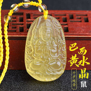 玉有情天然黃水晶吊墜男女款本命佛守護(hù)神水晶項(xiàng)鏈本命年禮物送男女友 生肖鼠-千手觀音菩薩
